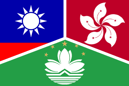 中国語（繁体字）