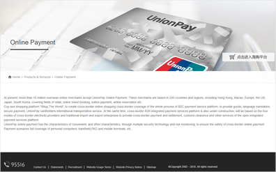 UnionPayオンラインカジノ