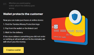>Yandex.Moneyからの出金